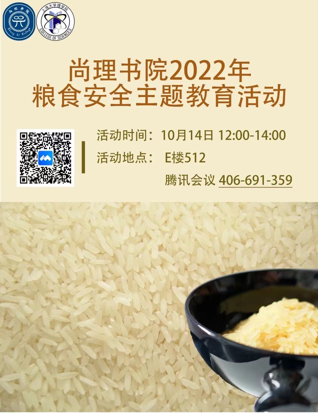 欧博app官方