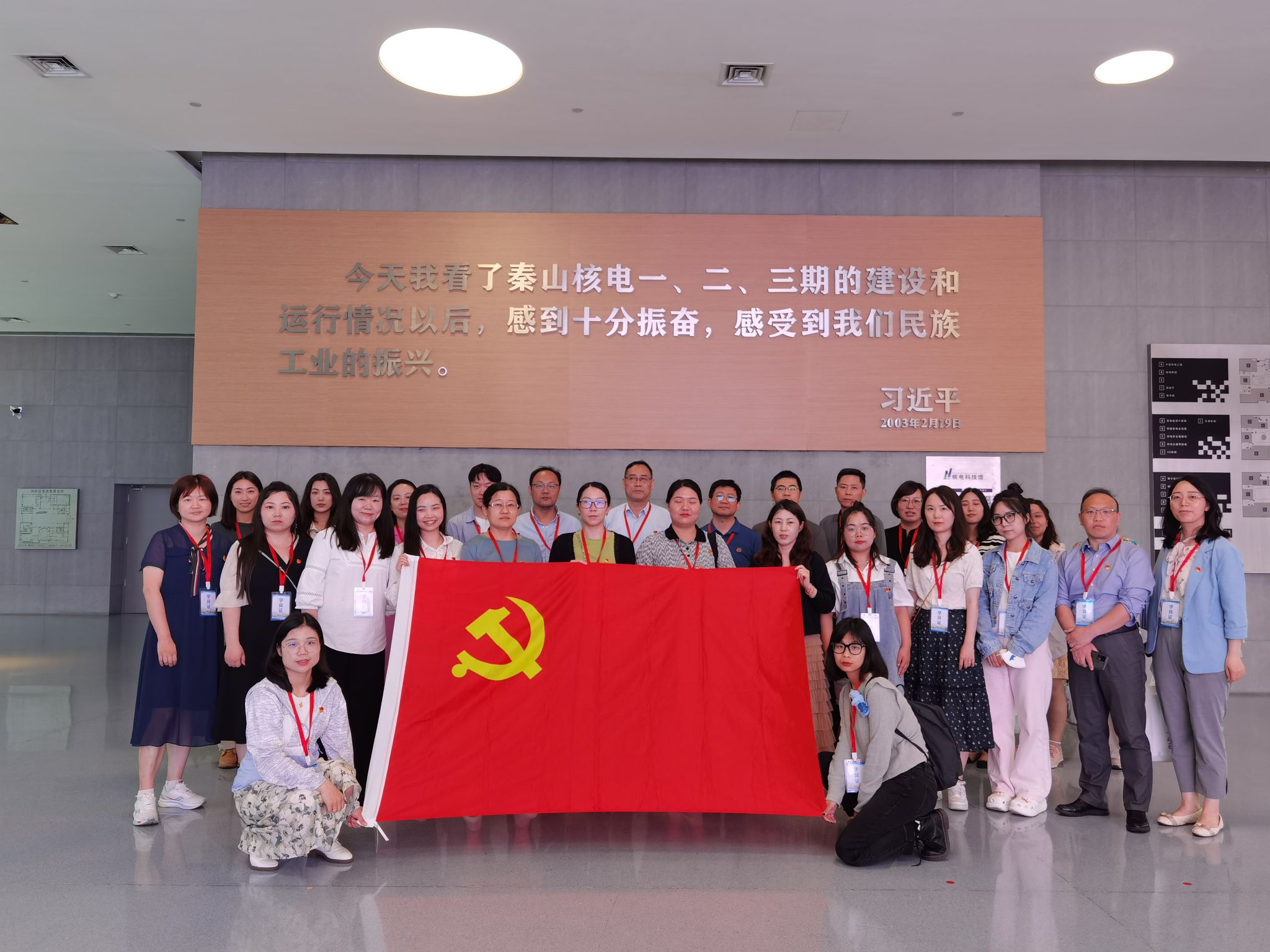 核电科技馆.jpg