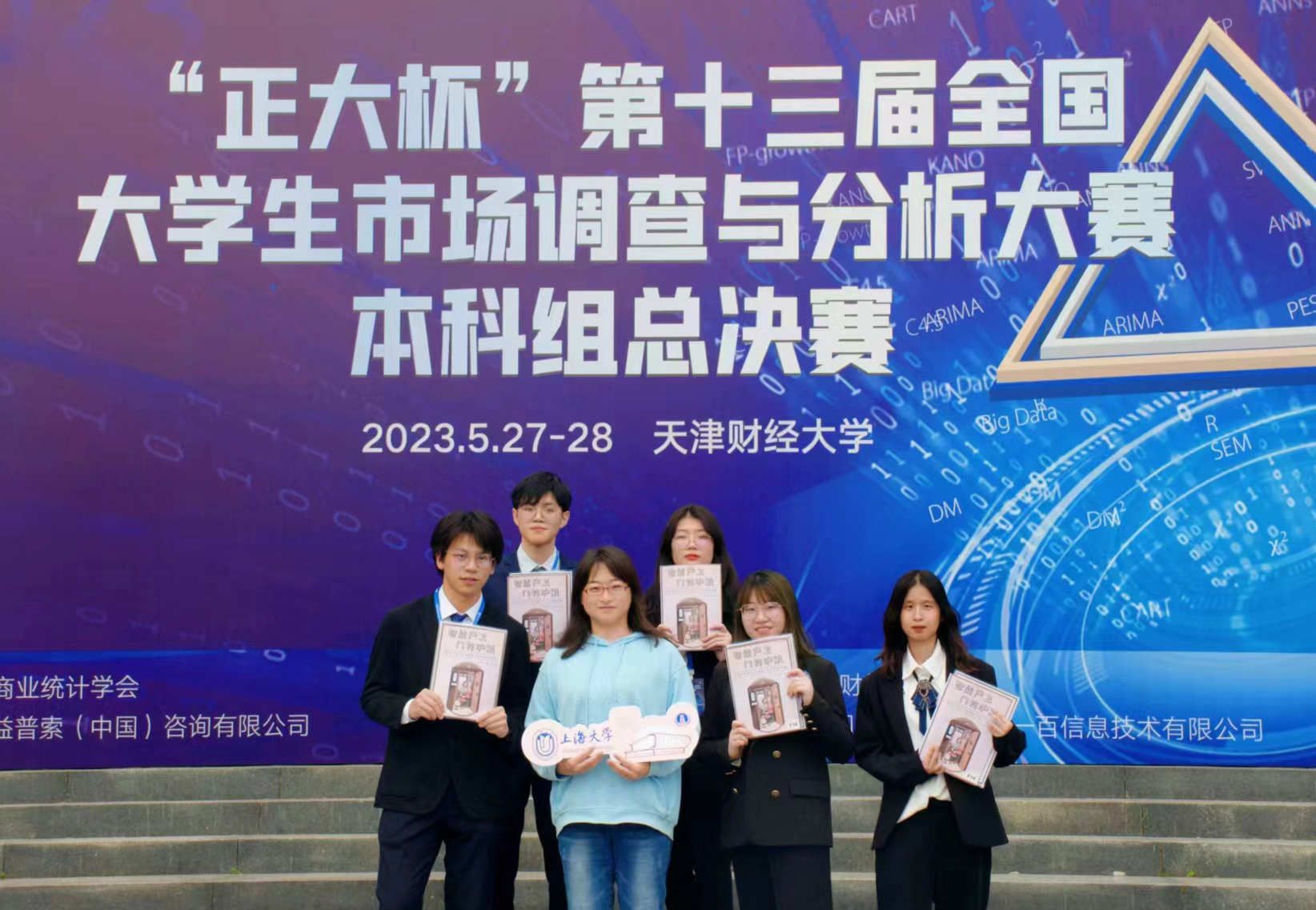 8a581e3508306b92604de4e23a53601_副本.jpg