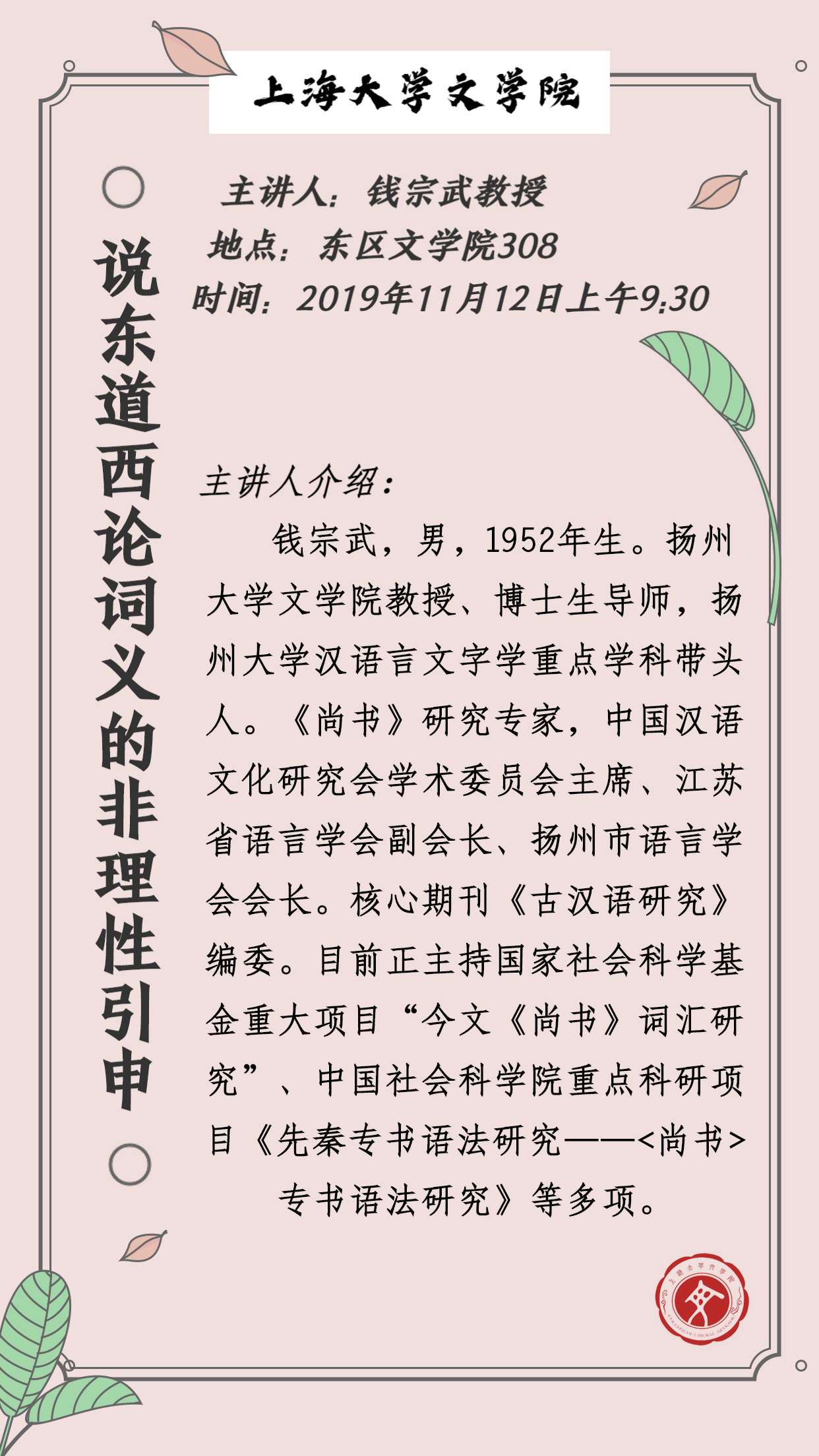 欧博app官方
