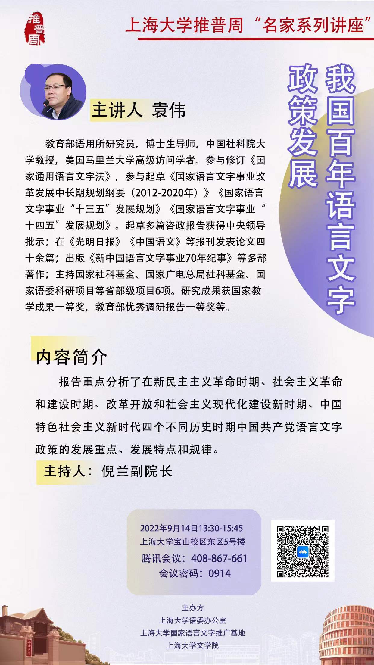 欧博app官方