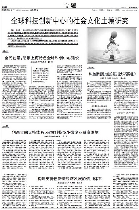 欧博app官方
