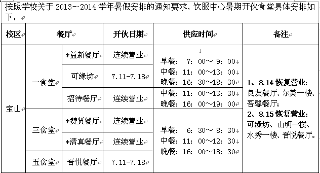 欧博app官方