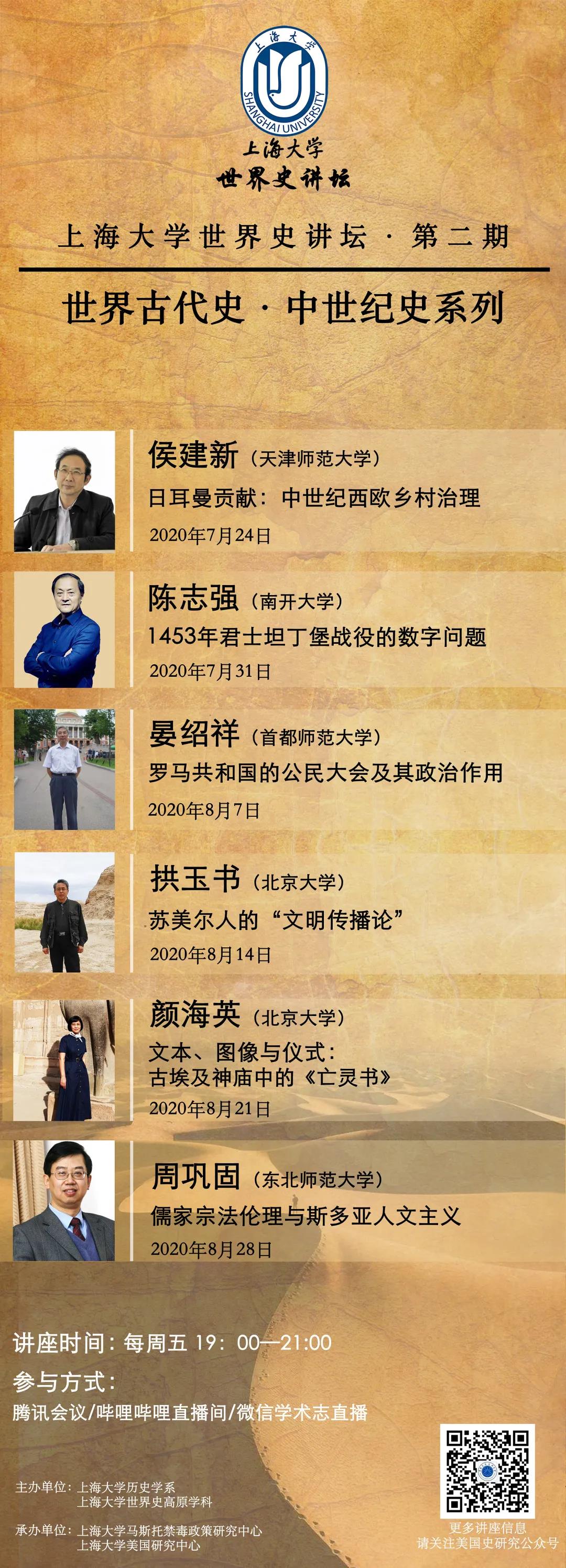 欧博app官方