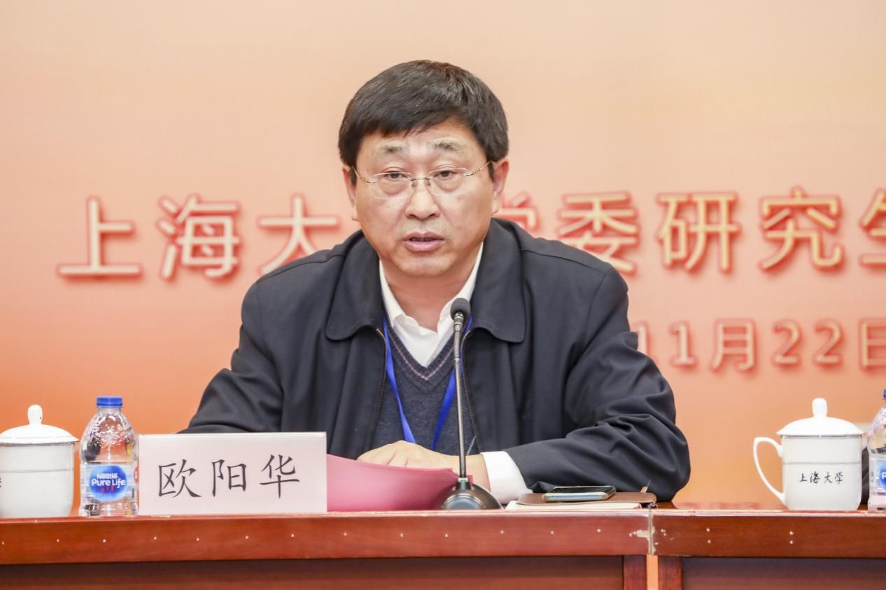 欧博app官方