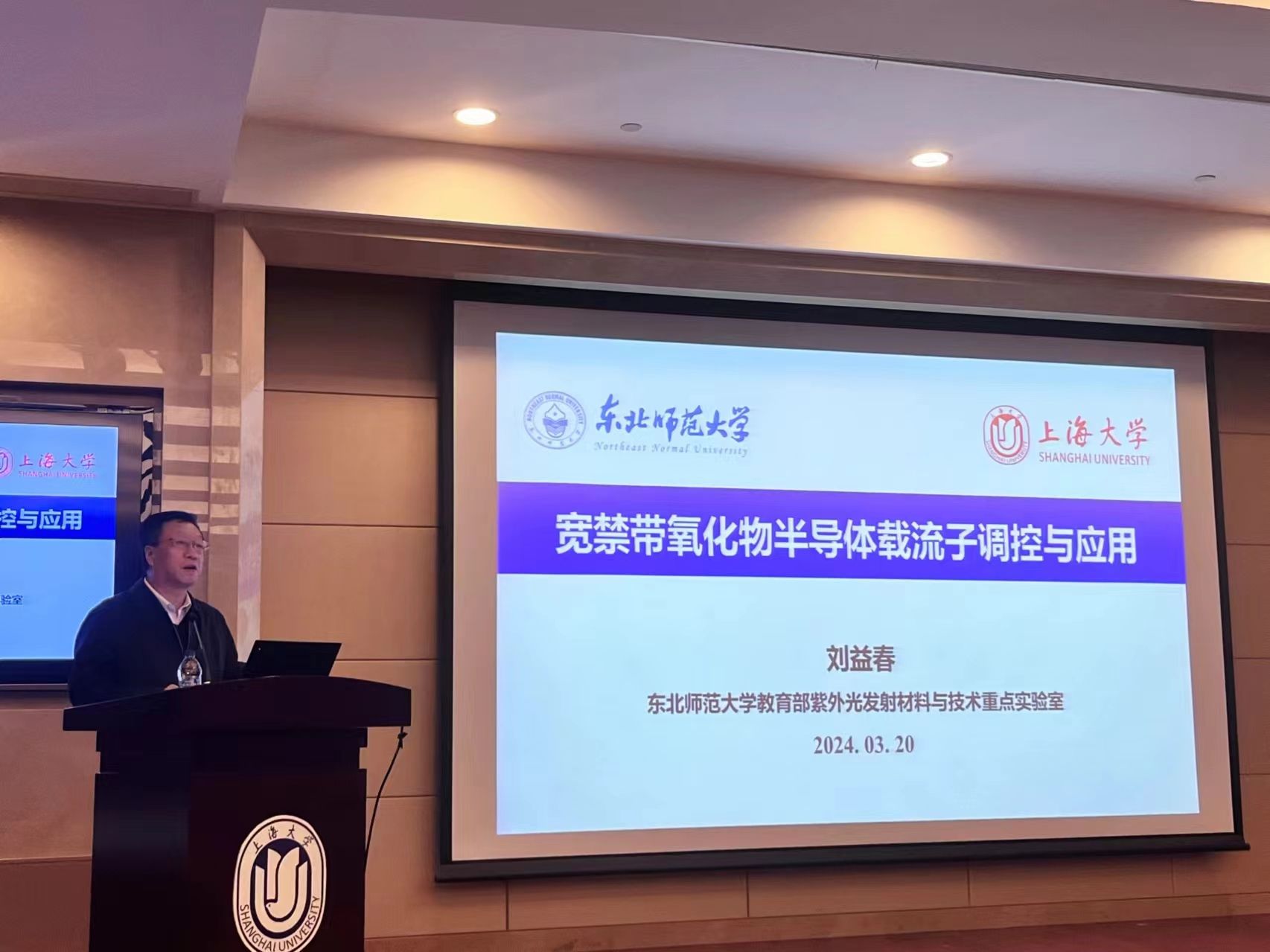 欧博app官方