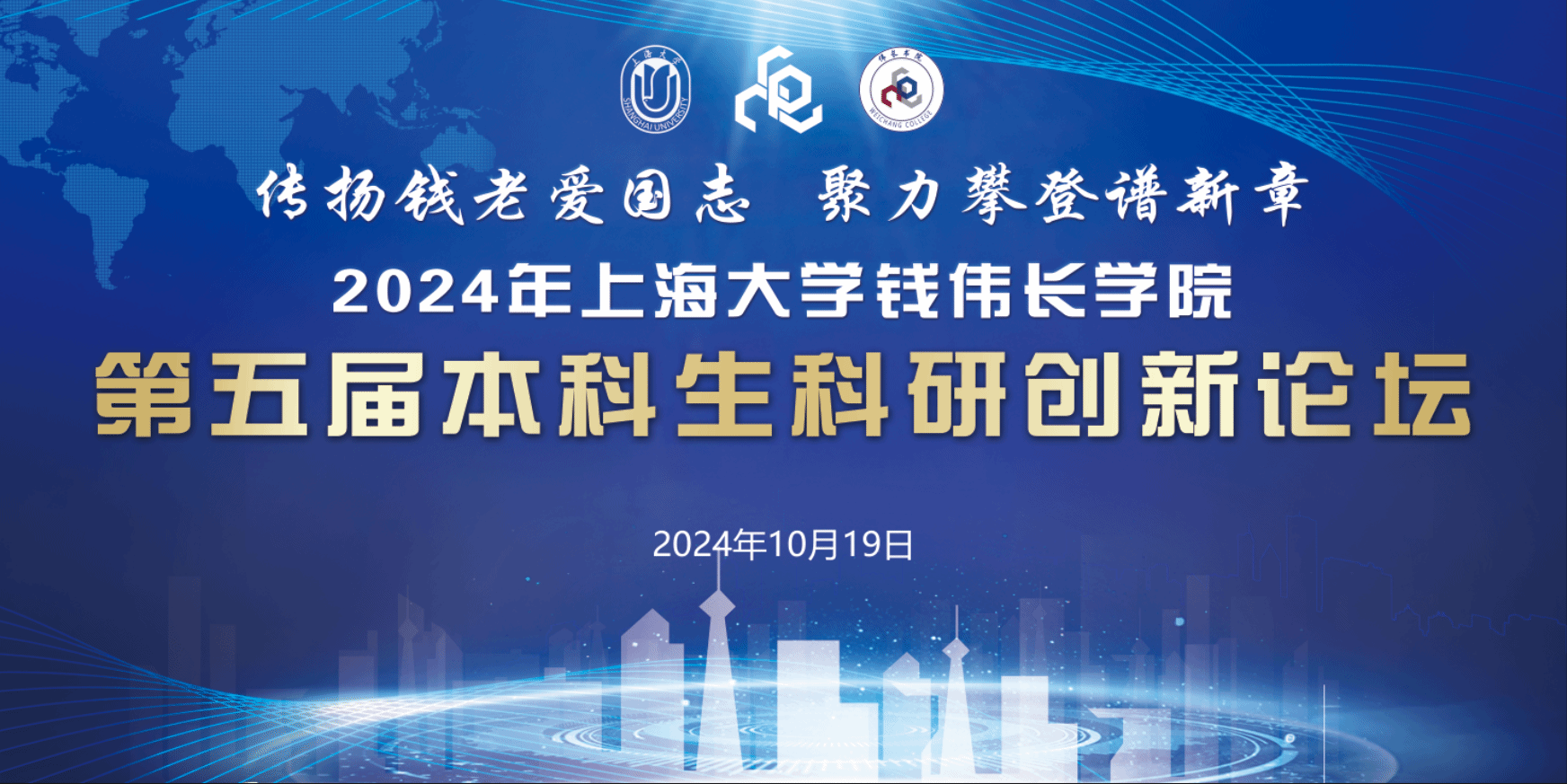 欧博app官方