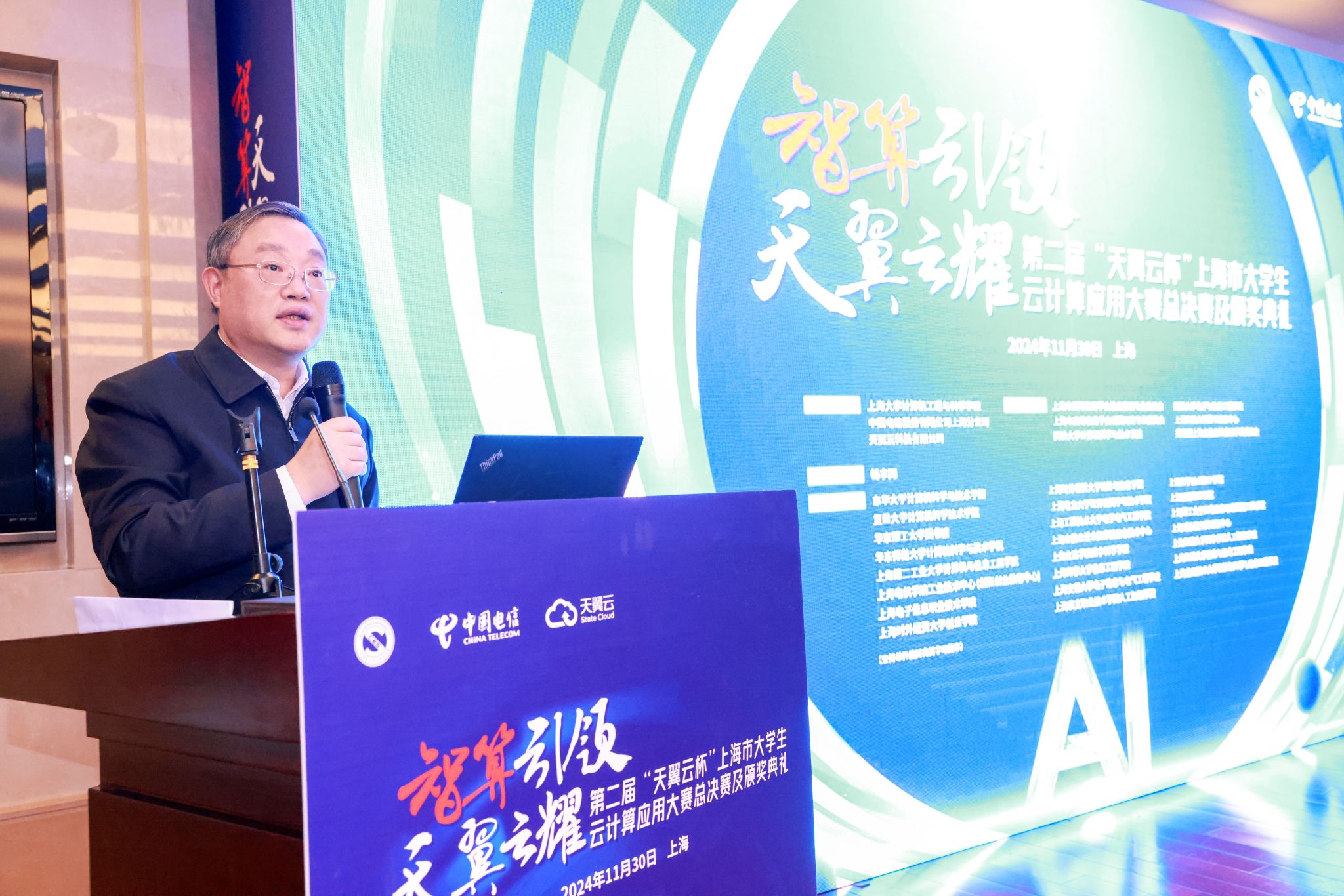 2欧博app官方党委书记成旦红.jpg