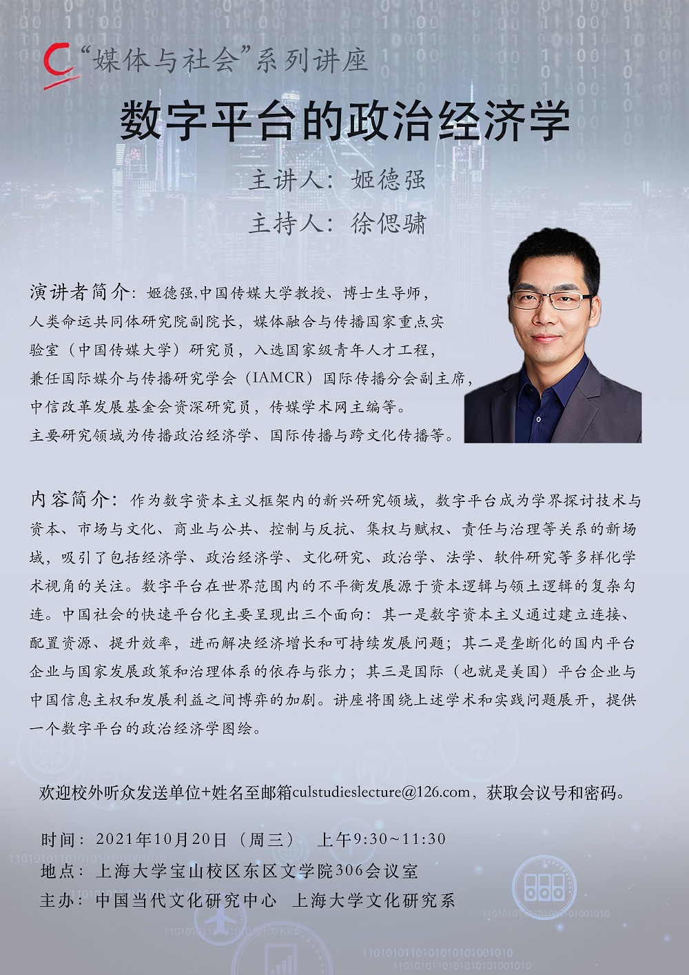 欧博app官方