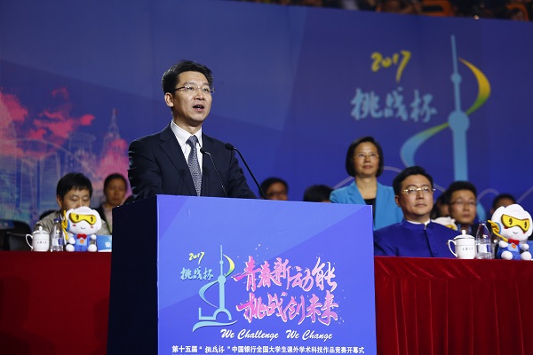 欧博app官方