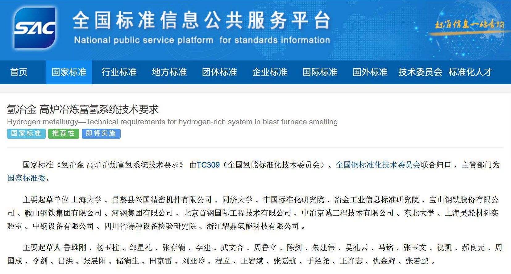 欧博app官方