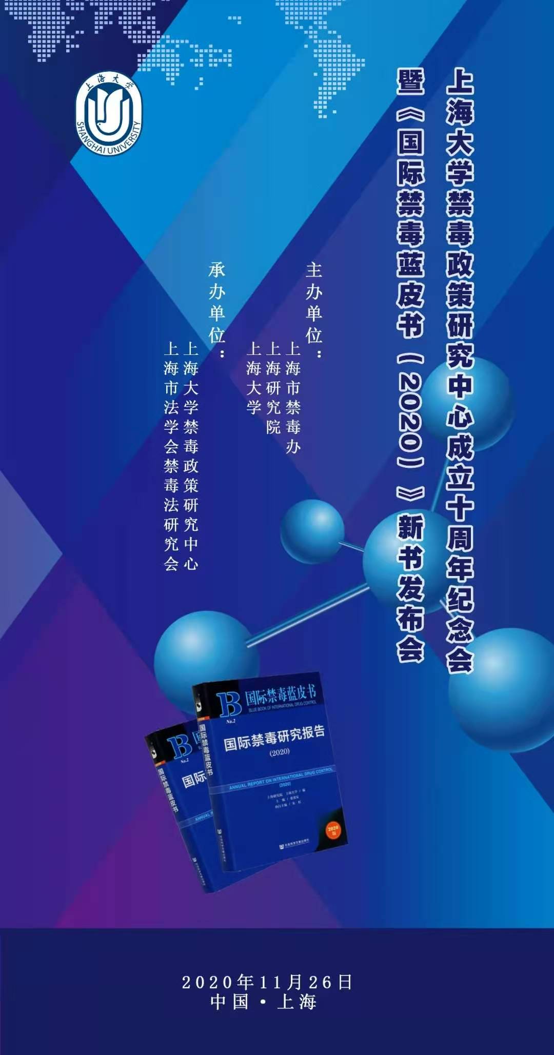 欧博app官方