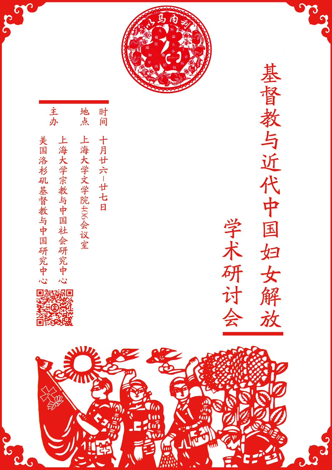 欧博app官方