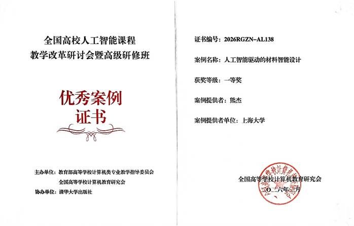 欧博app官方