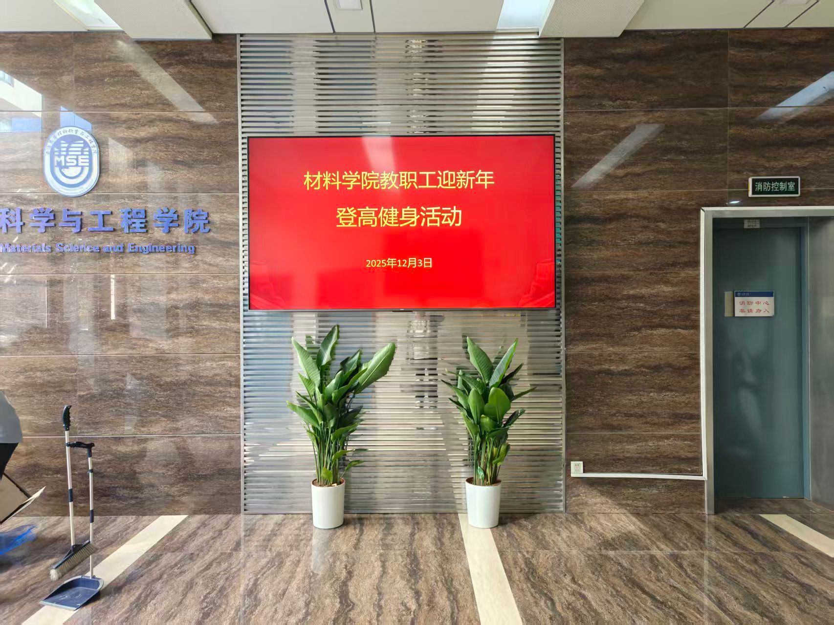 欧博app官方