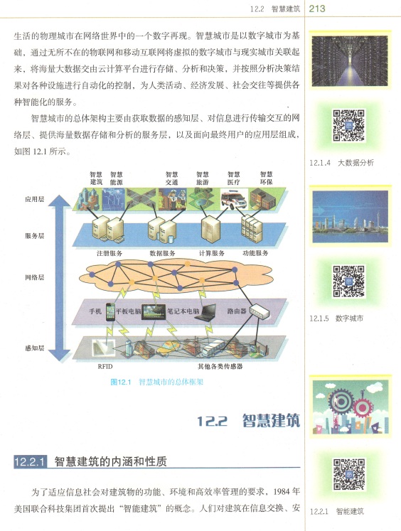 欧博app官方