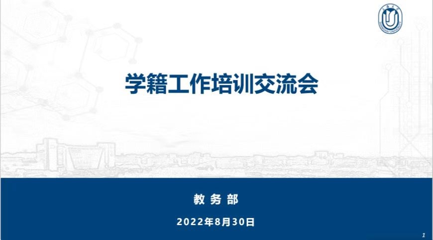 欧博app官方