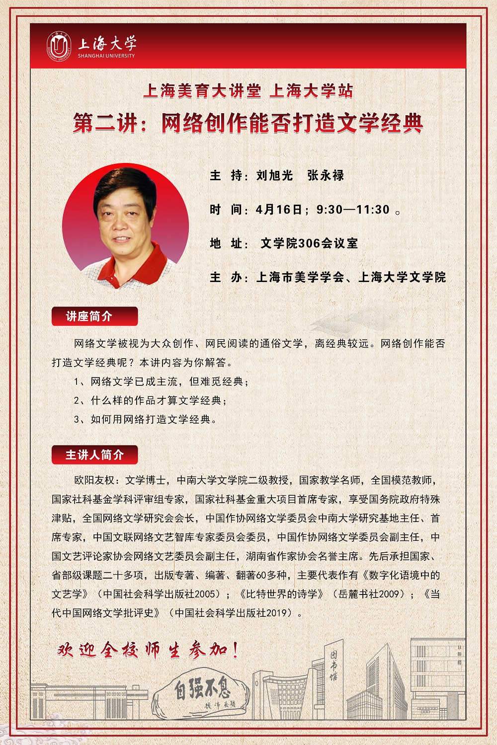 欧博app官方
