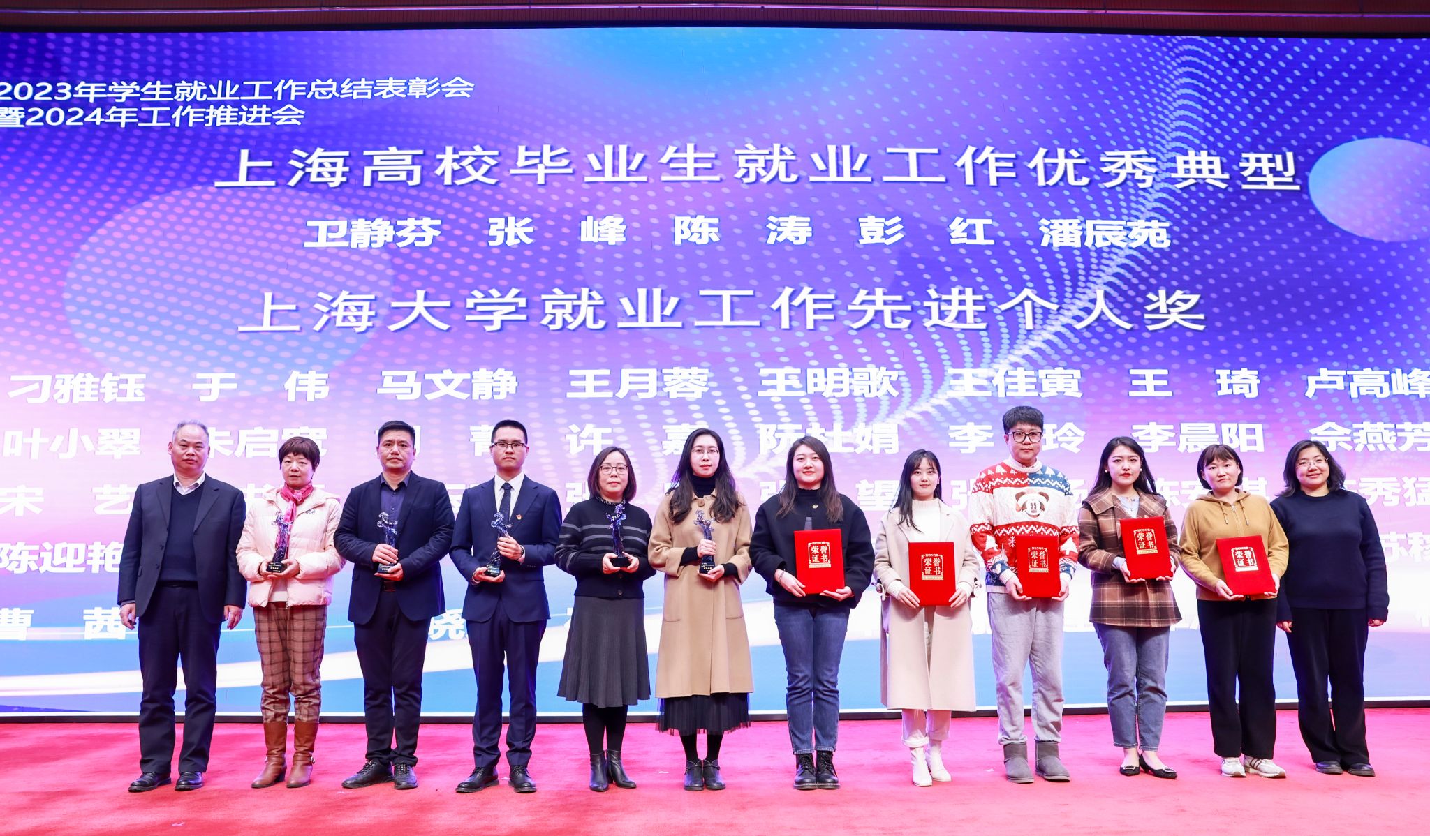 5市典型先进+校先进个人.jpg