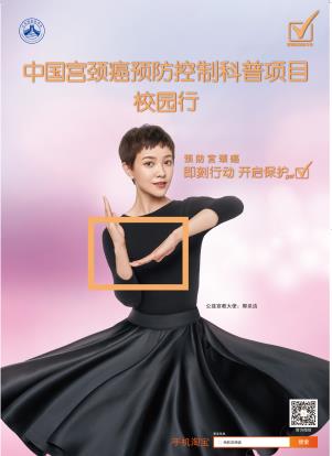 欧博app官方