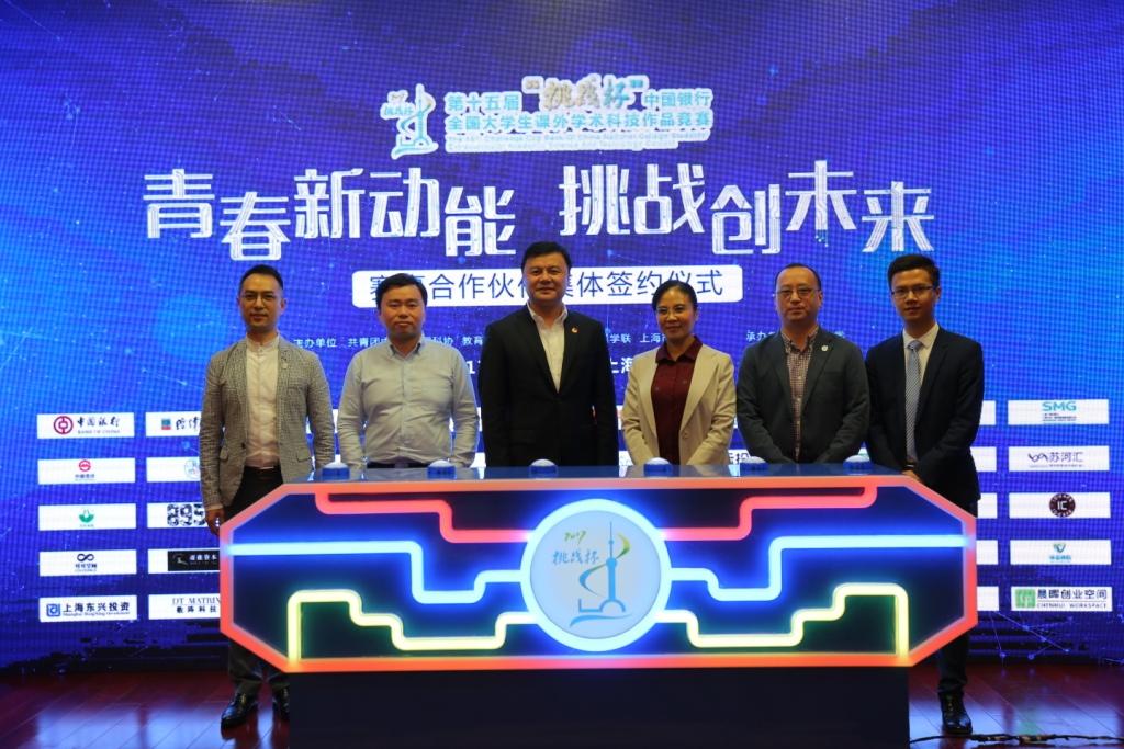 欧博app官方