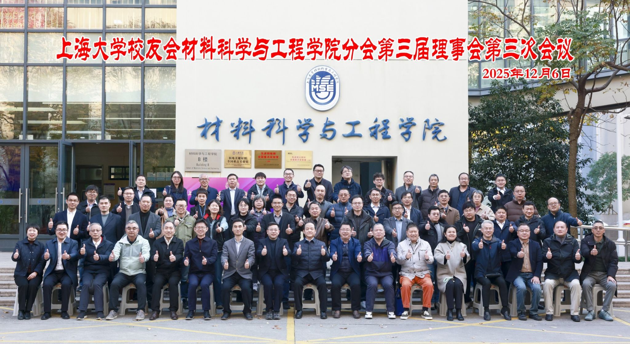 欧博app官方