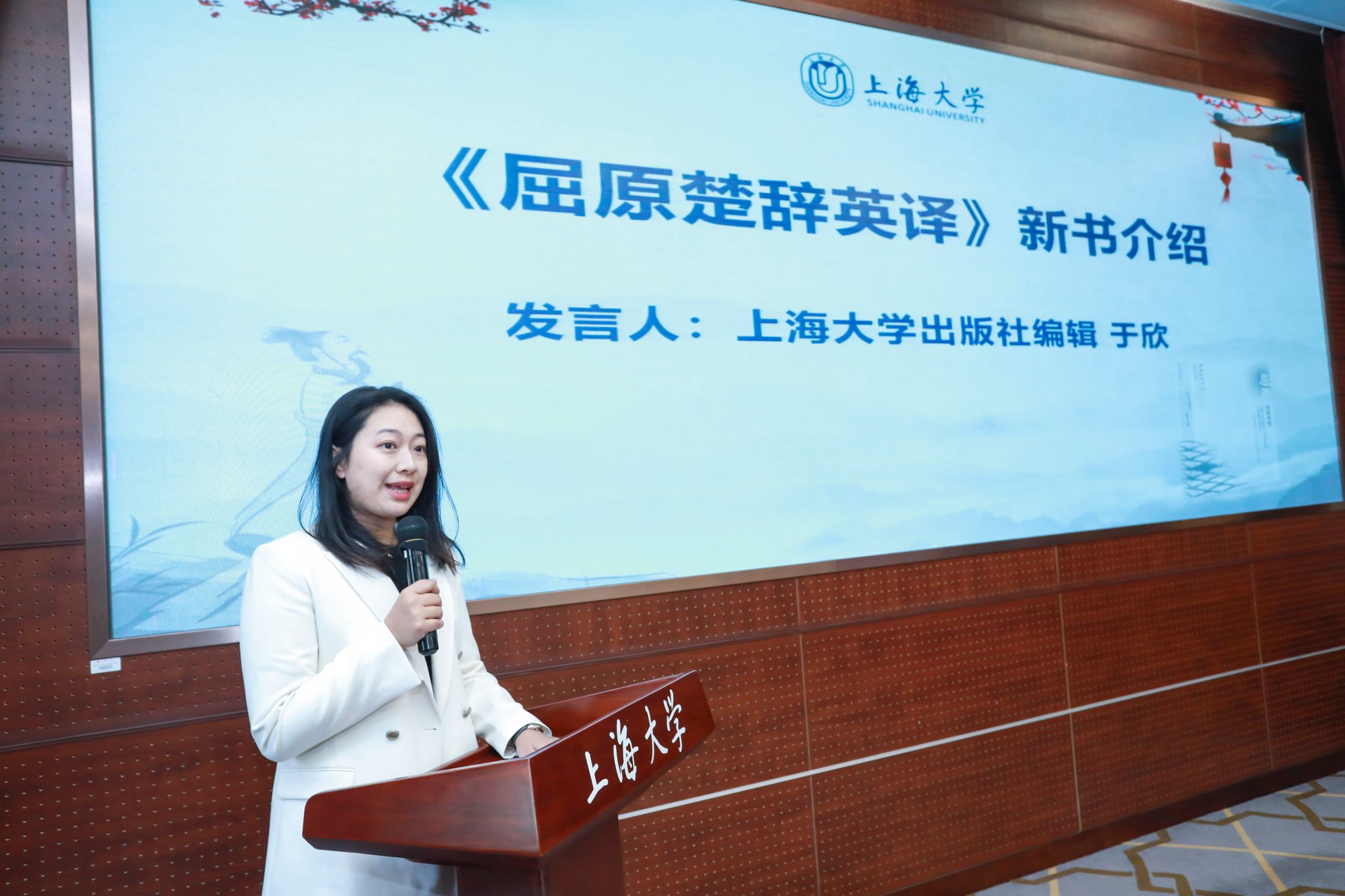 图八 欧博app官方出版社编辑于欣介绍新书.jpg 图八 欧博app官方出版社编辑于欣介绍新书.jpg