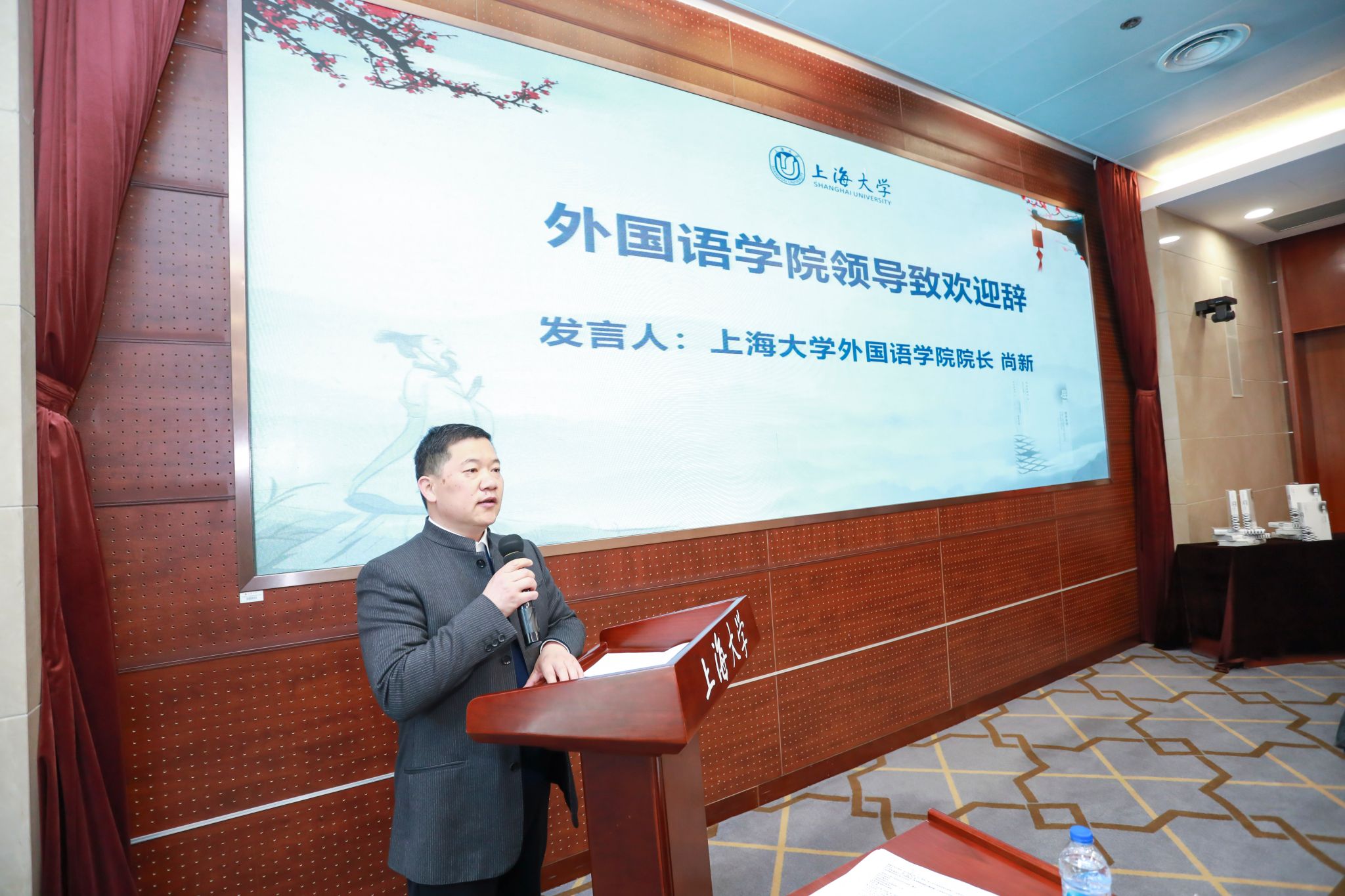 图二 欧博app官方外国语学院院长尚新教授致欢迎辞.jpg 图二 欧博app官方外国语学院院长尚新教授致欢迎辞.jpg