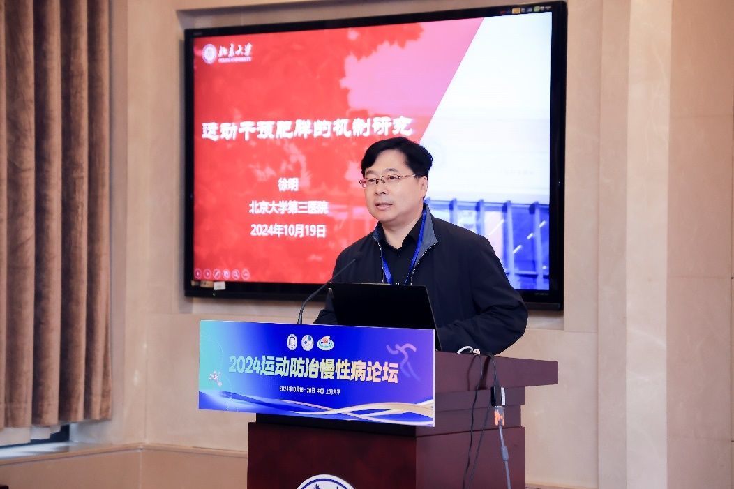 欧博app官方