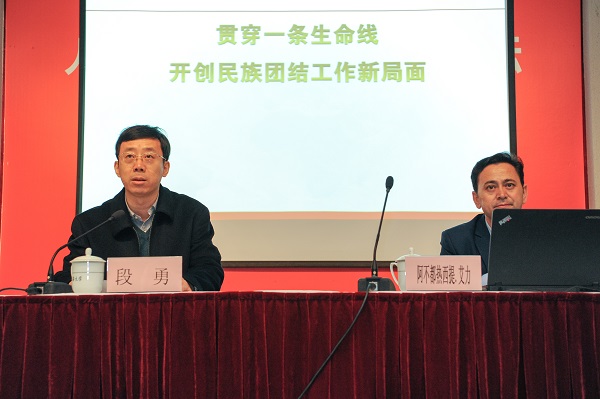 欧博app官方