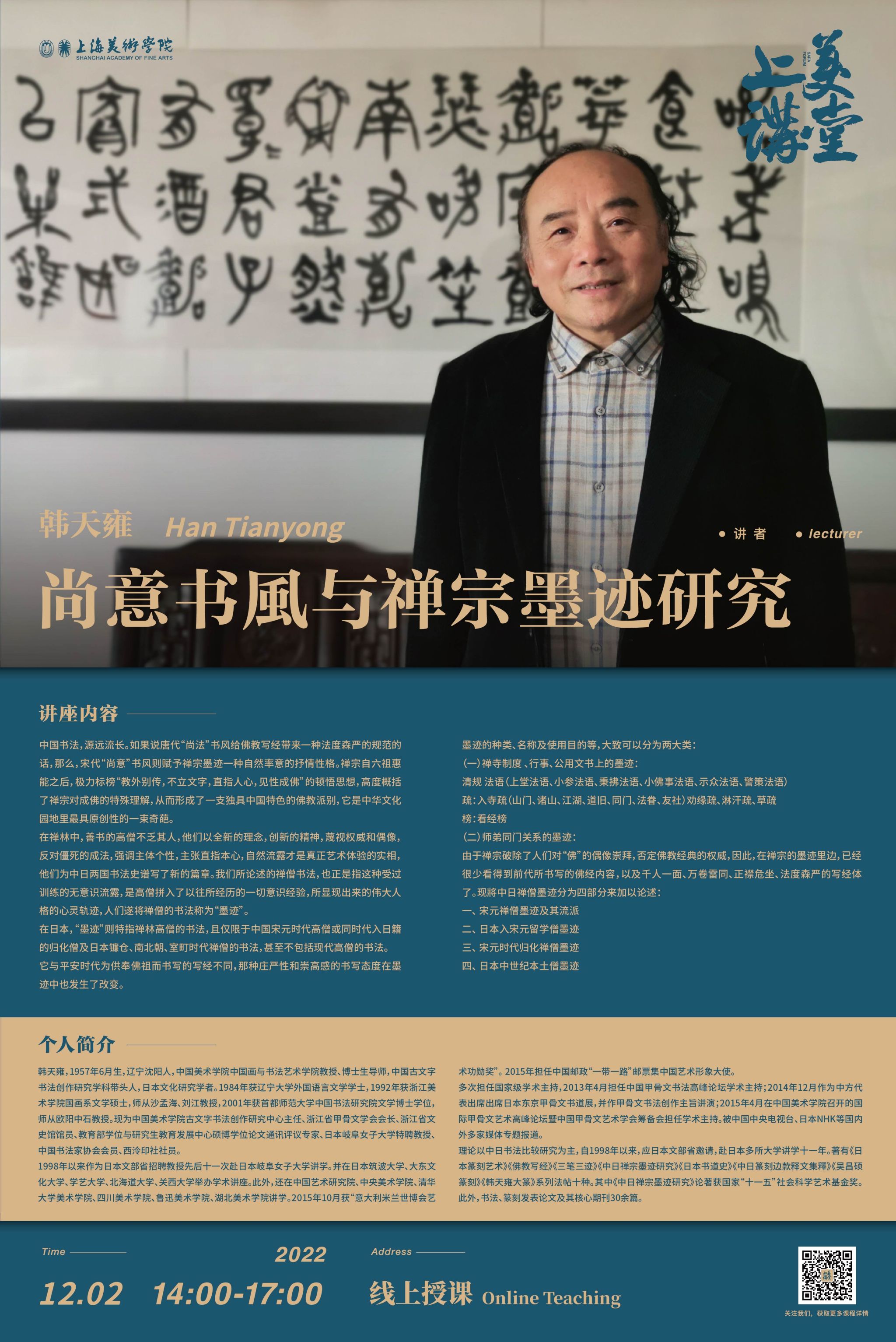 欧博app官方