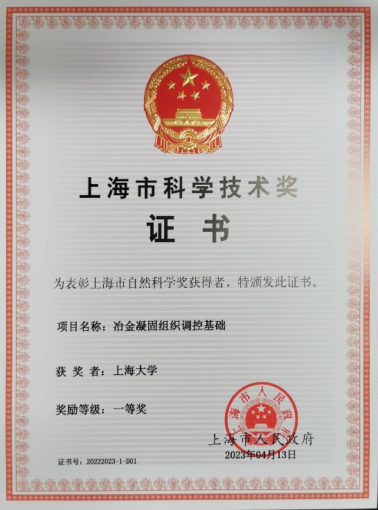 欧博app官方