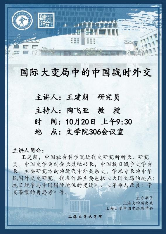 欧博app官方