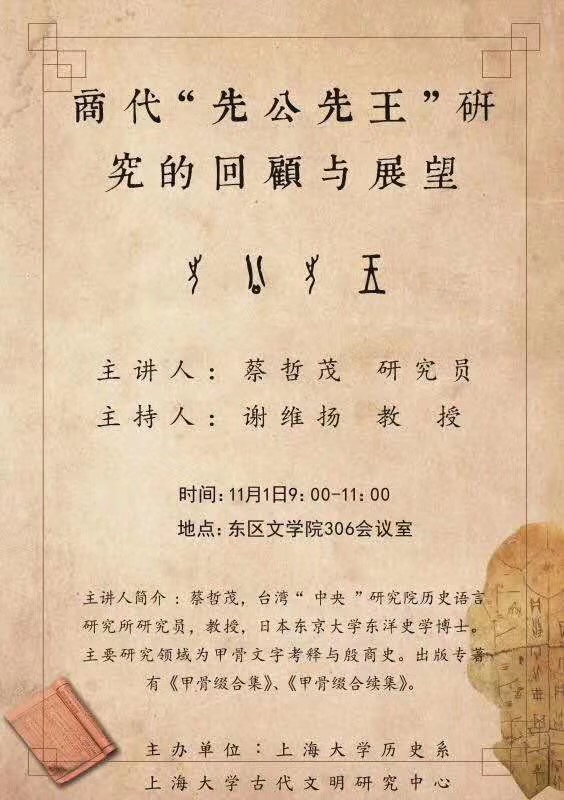欧博app官方