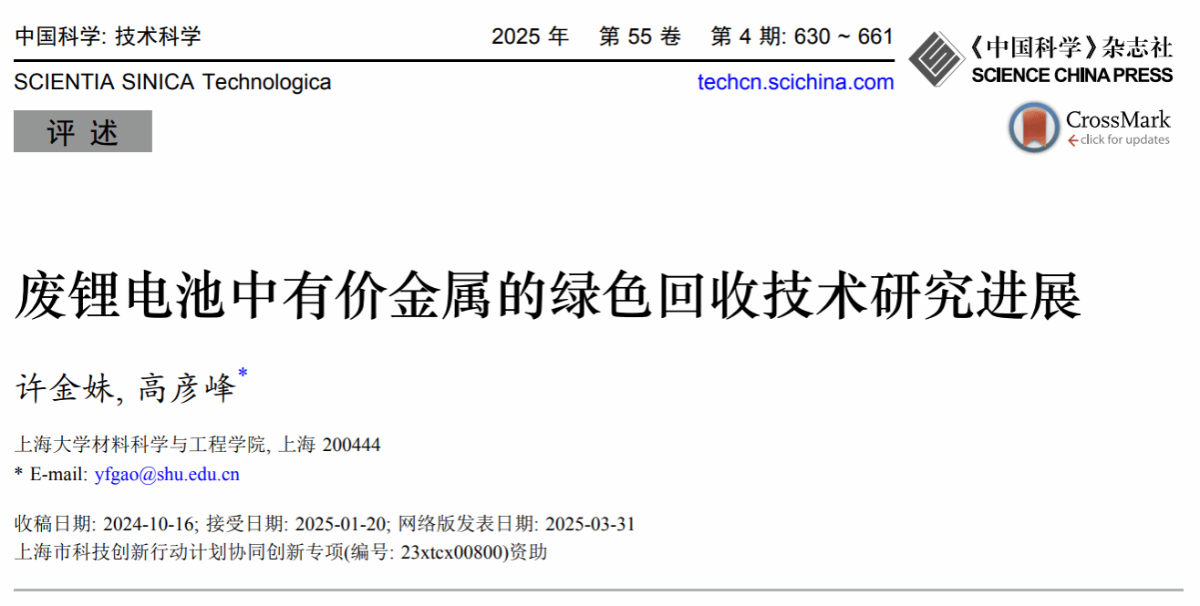 欧博app官方