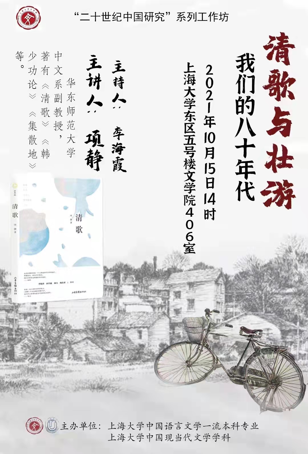 欧博app官方