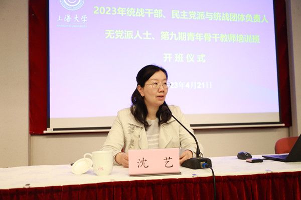 沈部长.jpg