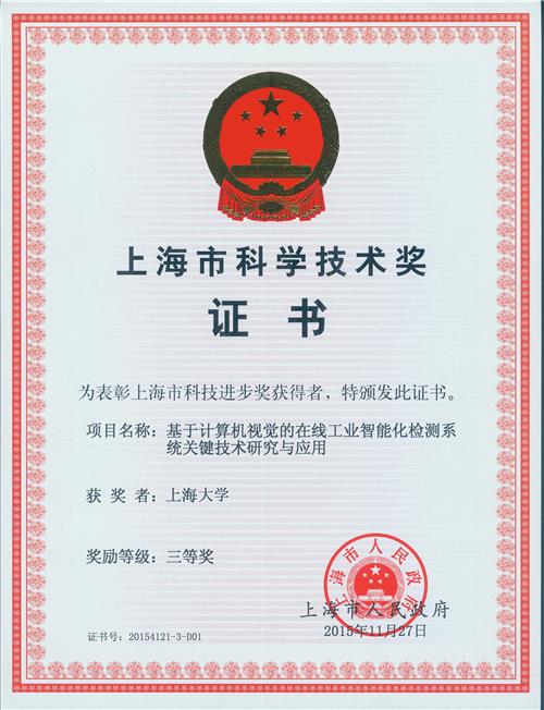 欧博app官方